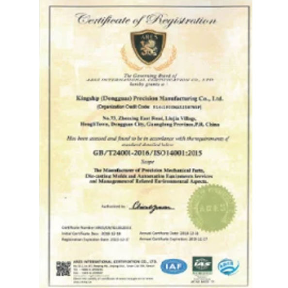 China Dongguan Zhaoyi Hardware Products Co., LTD. certificaciones