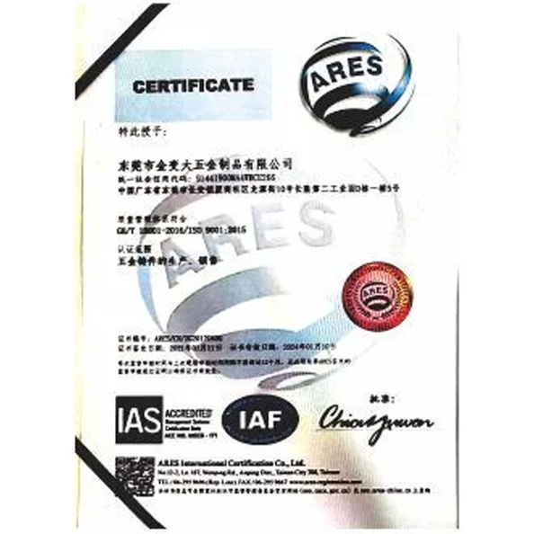 China Dongguan Zhaoyi Hardware Products Co., LTD. certificaciones